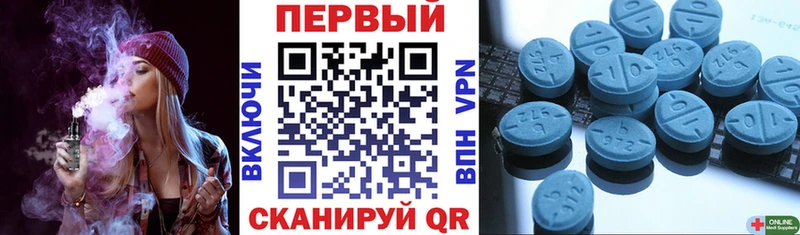 Амфетамин 98%  Подольск 