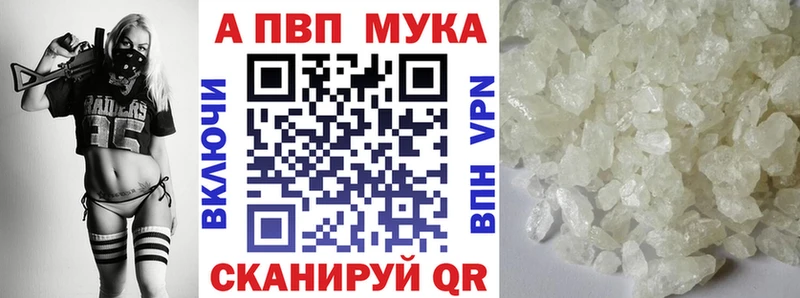 Alfa_PVP VHQ  mega рабочий сайт  Подольск 