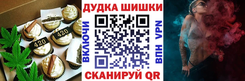 Canna-Cookies марихуана  купить   Подольск 