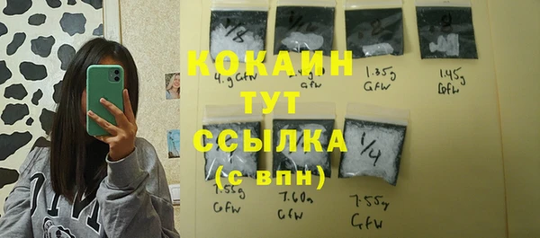 кокаин колумбия Коряжма