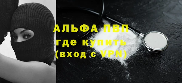 гашик Красноперекопск