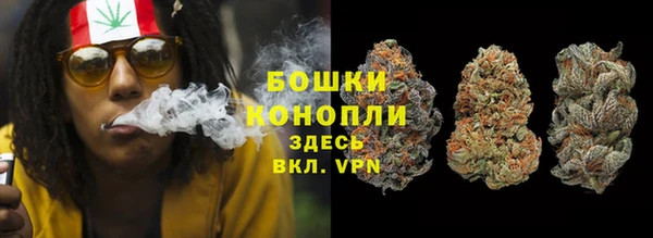 гашик Красноперекопск