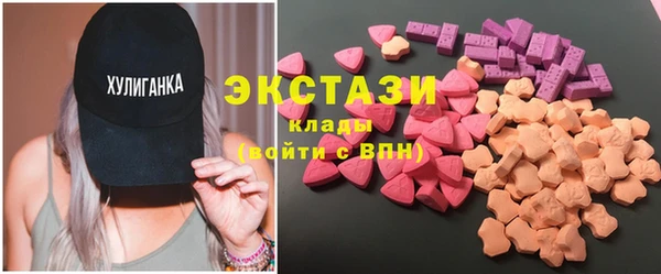 ПСИЛОЦИБИНОВЫЕ ГРИБЫ Краснотурьинск