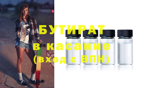 гашик Красноперекопск
