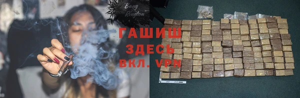 ПСИЛОЦИБИНОВЫЕ ГРИБЫ Краснотурьинск