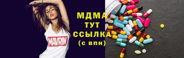 скорость Куйбышев