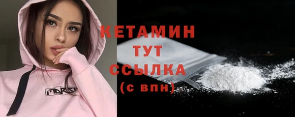 ПСИЛОЦИБИНОВЫЕ ГРИБЫ Краснотурьинск