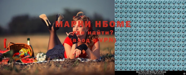 марки lsd Нестеровская