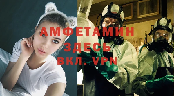 амф Иноземцево