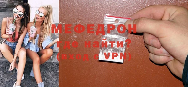 ешки Краснослободск