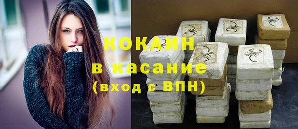 скорость Куйбышев