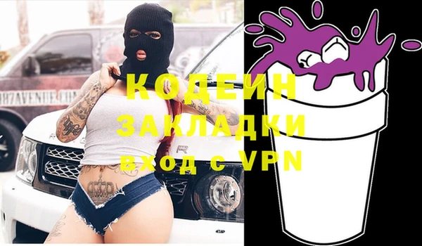 гашик Красноперекопск