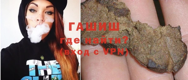 гашик Красноперекопск