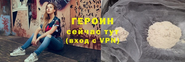 ПСИЛОЦИБИНОВЫЕ ГРИБЫ Краснотурьинск