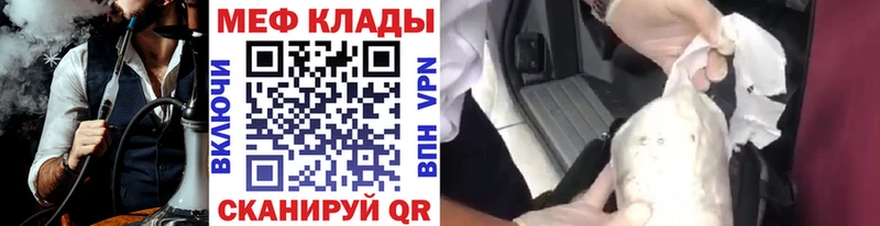 Мефедрон мука  Подольск 