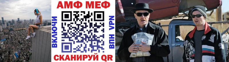 МЕТАМФЕТАМИН Декстрометамфетамин 99.9%  Подольск 