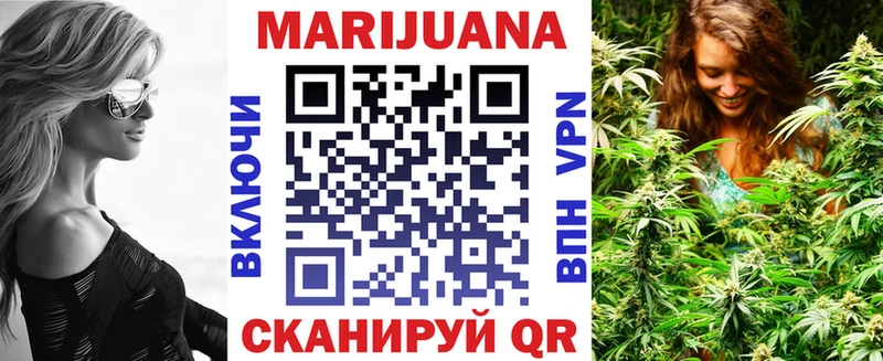 продажа наркотиков  Подольск  Марихуана планчик 